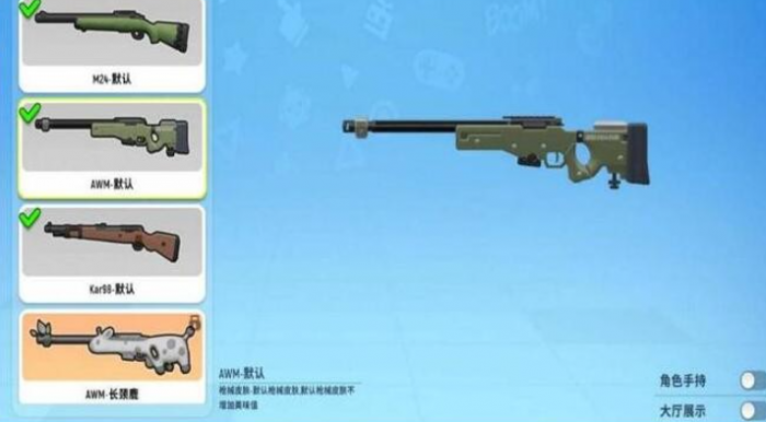 香肠派对中什么枪最好用2