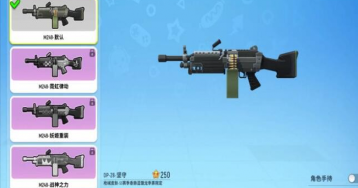 香肠派对中什么枪最好用3