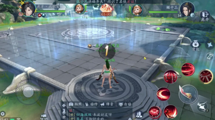 新笑傲江湖什么门派最好3