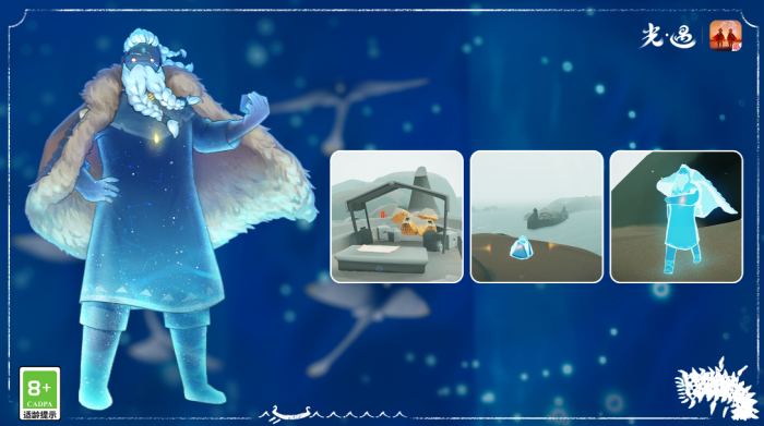 光遇潜海斗篷怎么免费获得1