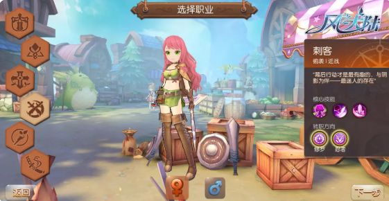 风之大陆忍者和修罗哪个厉害3