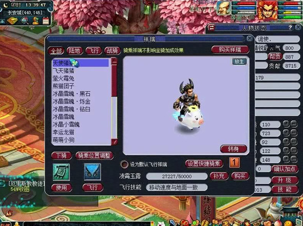 梦幻西游69女魃墓用什么套装3