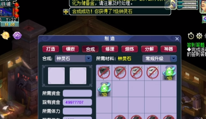 梦幻西游坐骑主饰品有什么用2