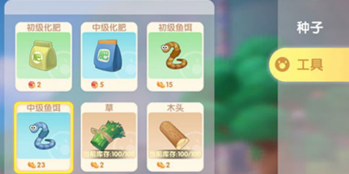 摩尔庄园高级鱼饲料怎么获得1