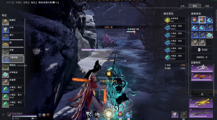 永劫无间福星高照怎么触发2