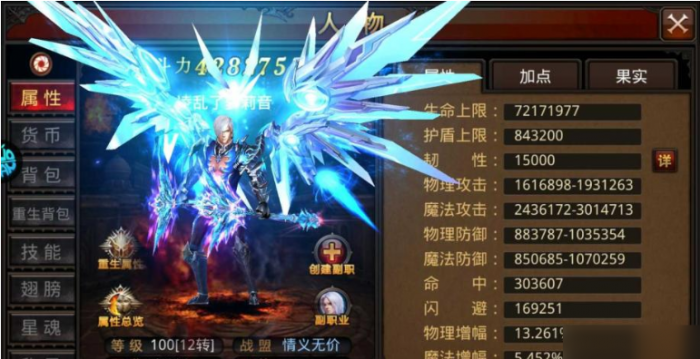 全民奇迹魔剑攻击怎么提高1