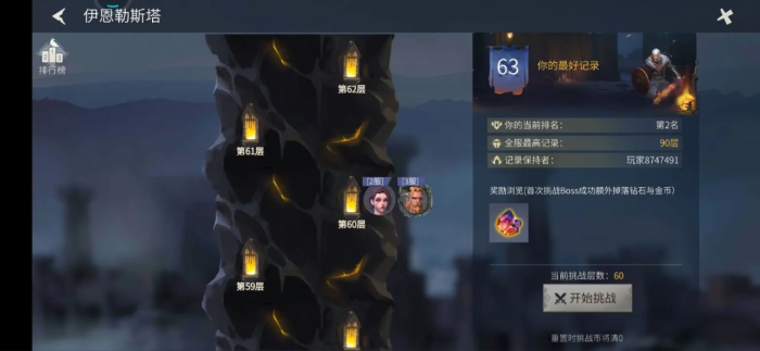 冰原守卫者龙纹晶如何使用1