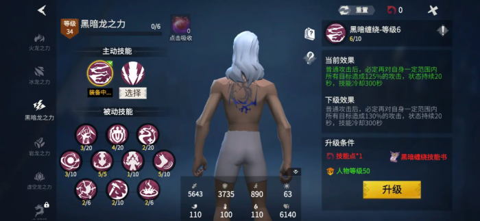 冰原守卫者伊恩勒斯塔60层怎么打3