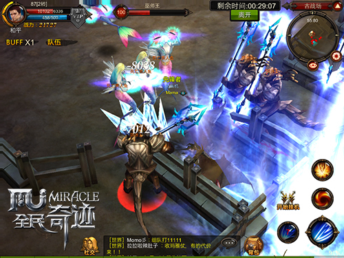 全民奇迹古战场怎么进3