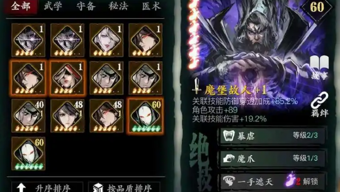 影之刃3金刚套怎么刷3