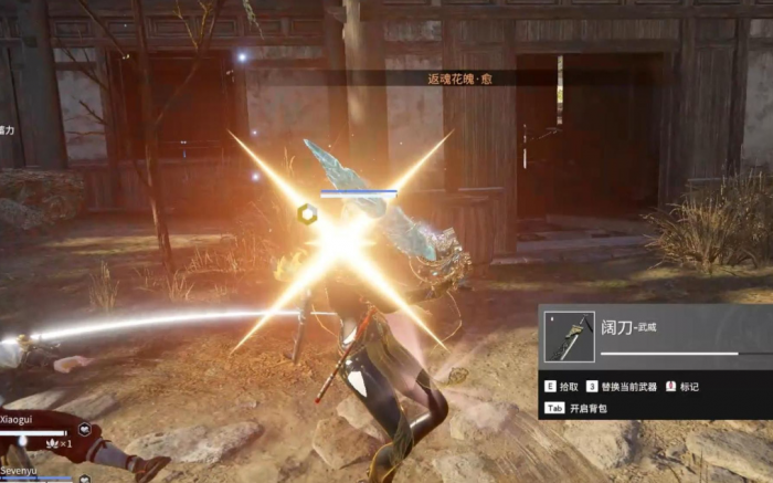 永劫无间怎么玩才厉害的1