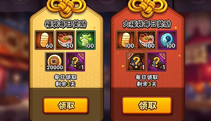 火影忍者新手该如何攒金币3