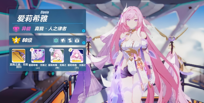 崩坏3战场宝库换哪个女武神最好3