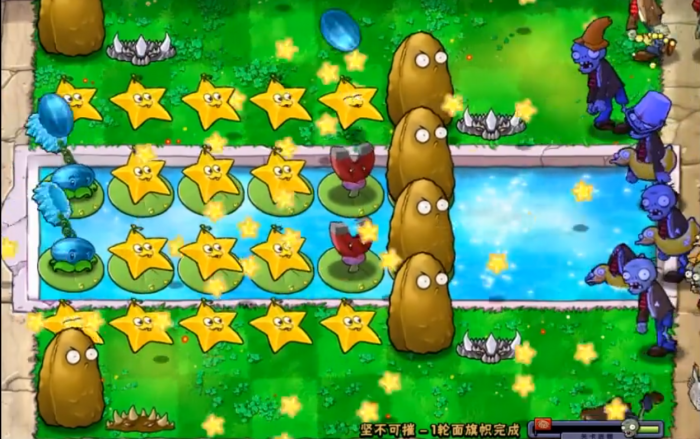植物大战僵尸1坚不可摧怎么过2
