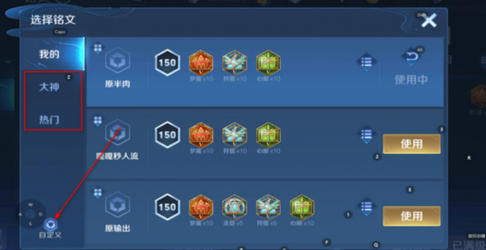 王者荣耀王昭君出装是什么2