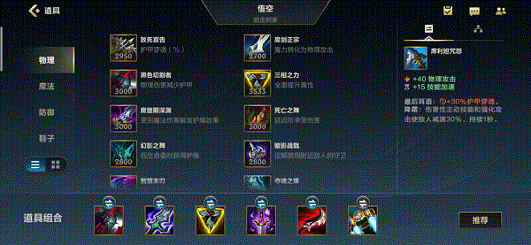 英雄联盟手游打野猴子一级学什么1