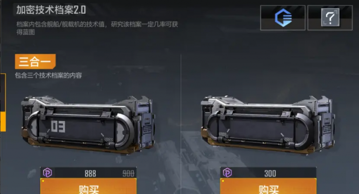 无尽的拉格朗日连抽在哪1