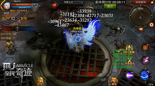 全民奇迹经验怎么得3