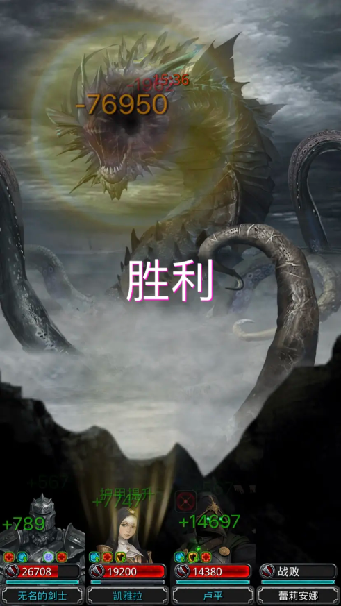 地下城堡2湖妖之心怎么获得1