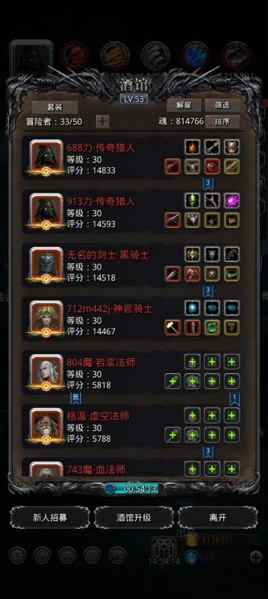 地下城堡2湖妖之心怎么获得3