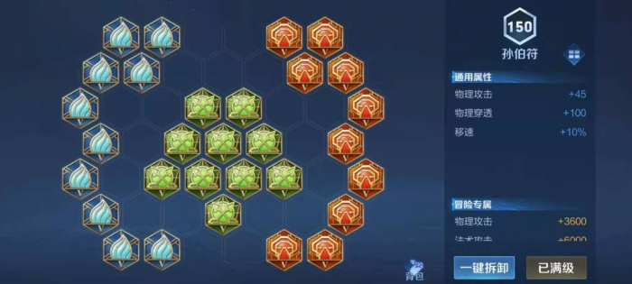 王者荣耀孙策要怎么出装怎么玩2