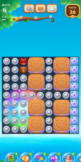 开心消消乐第57关怎么过1