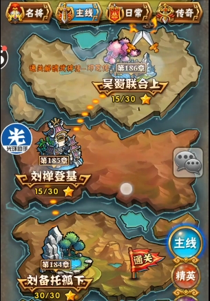 少年三国志新手应该练什么好2