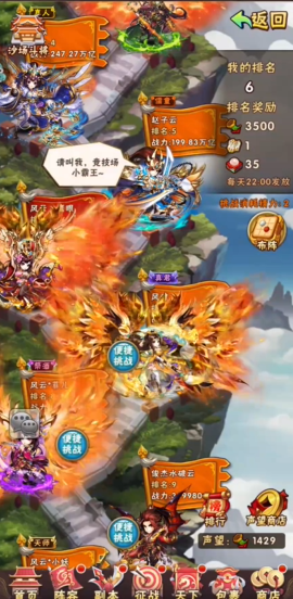 少年三国志新手应该练什么好3