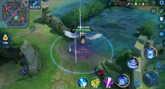 王者荣耀云中君的出装铭文是什么3