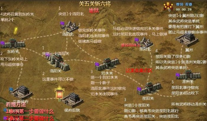 攻城掠地鲮鲤碎片哪里打1