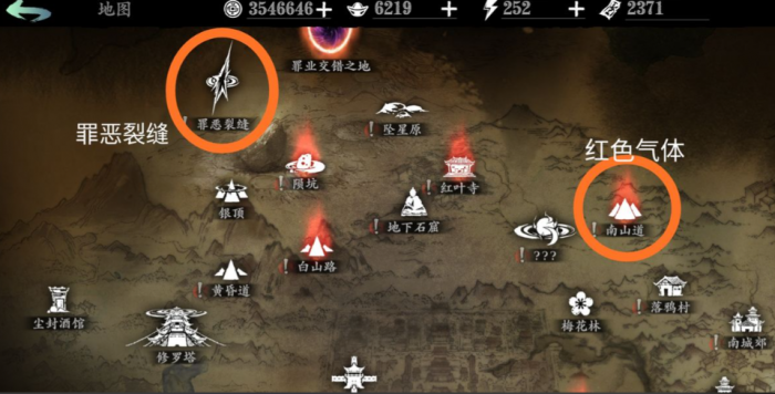 影之刃3关卡悲鸣小径在哪里1