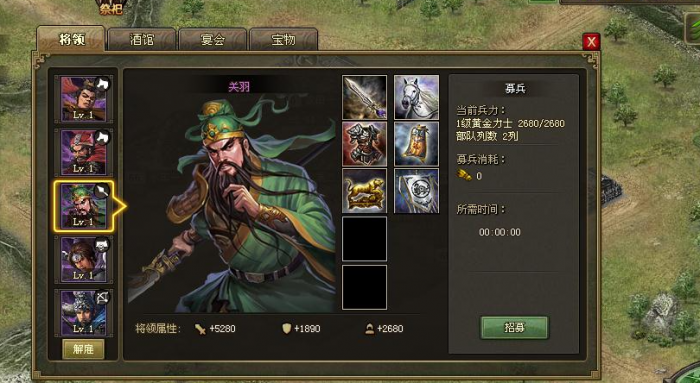 攻城掠地171级带什么将1