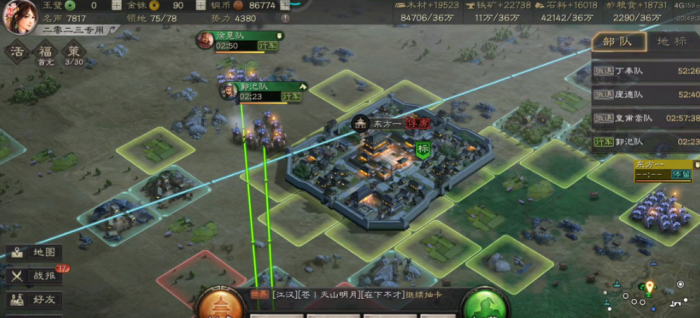 三国志战略版同样是先攻如何判定3