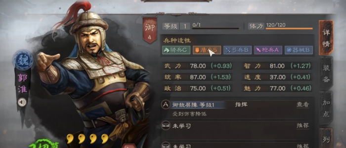 三国志战略版于禁带什么战法最好3