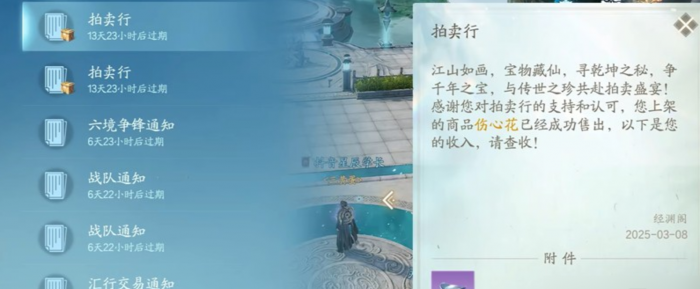 诛仙手游青云武器在哪买2