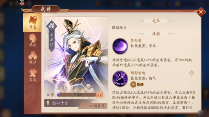 少年三国志2华佗用什么紫金神兵2