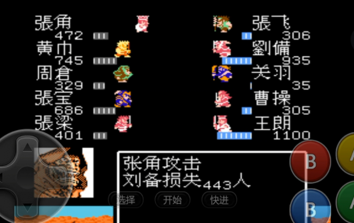 吞食天地张角传怎么打何进2