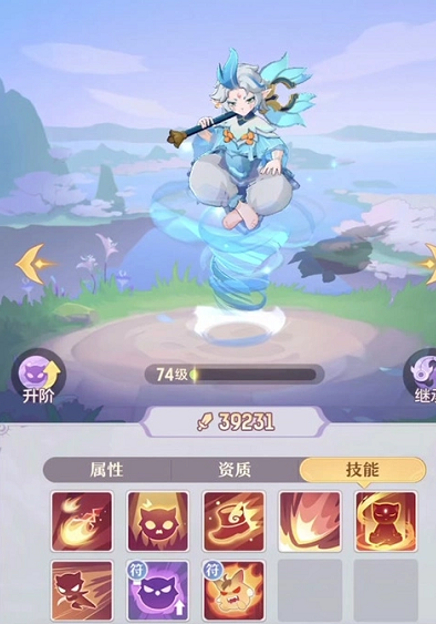 长安幻想霜风伯打什么书2