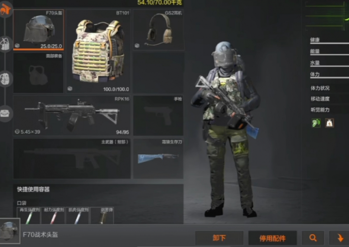 暗区突围大师段位怎么上分1