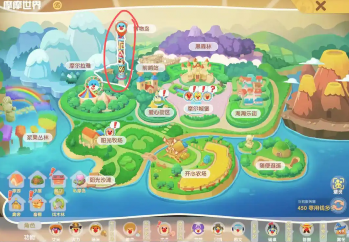 摩尔庄园怎么修建自己的家1