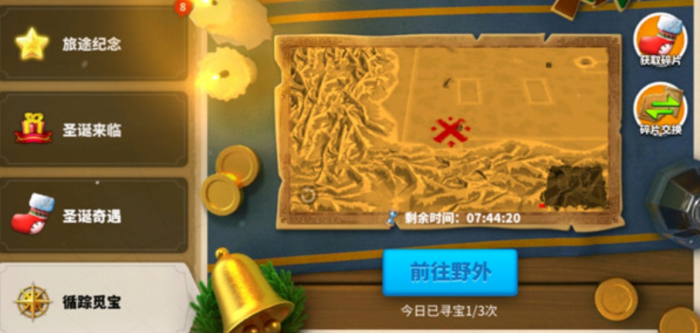 万国觉醒怎么挖宝藏1