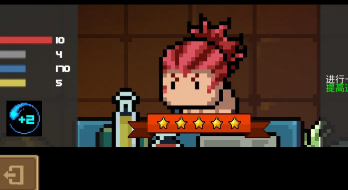 元气骑士呱呱怎么获得2