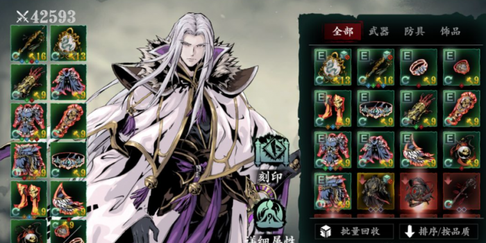 影之刃3魔弦要什么装备2