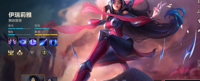 英雄联盟手游刀妹走什么位置1