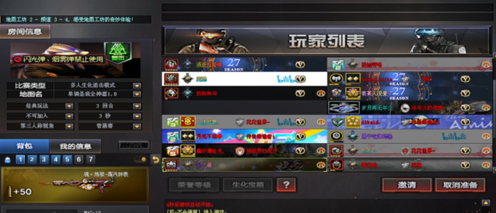 穿越火线僵尸模式在哪里1