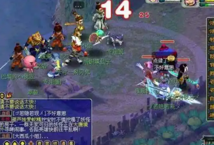 梦幻西游吊死鬼为什么难2