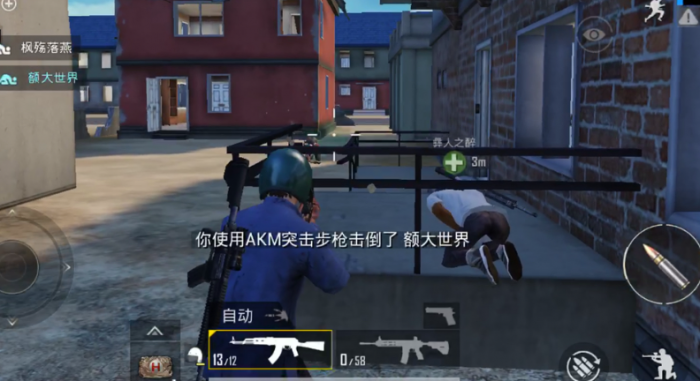 绝地求生四人模式怎么救队友1