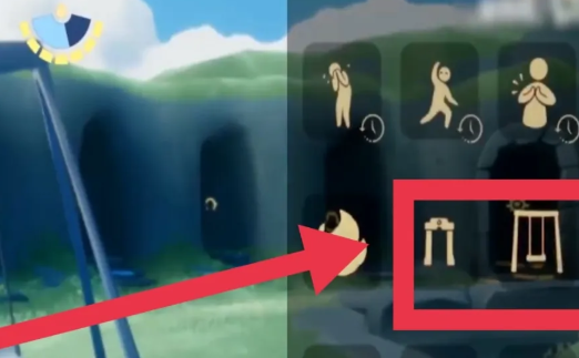 光遇临时秋千怎么收回2