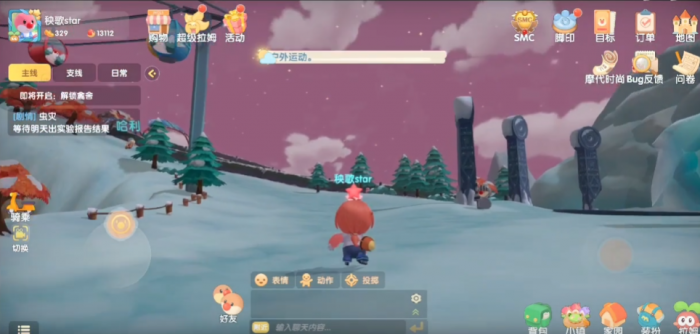 摩尔庄园滑冰鞋怎么获得1