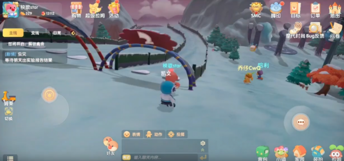 摩尔庄园滑冰鞋怎么获得2